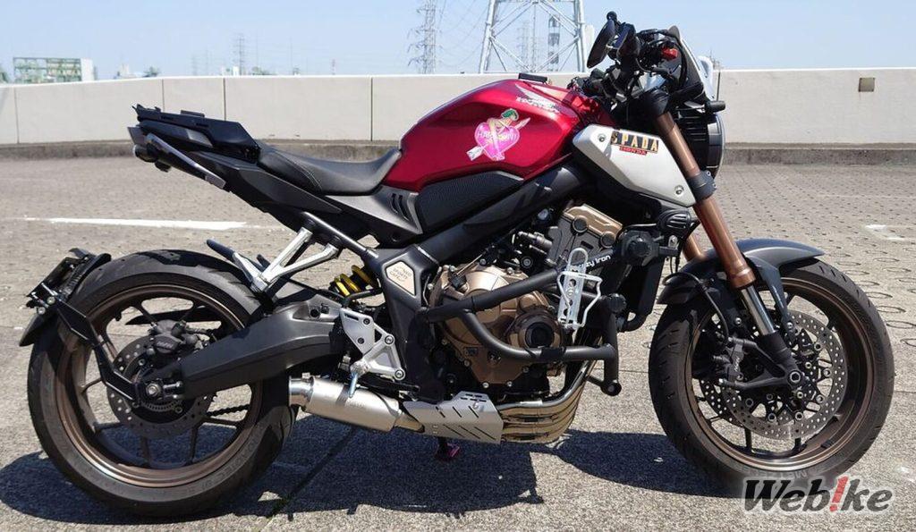 Bản độ HONDA CB650R