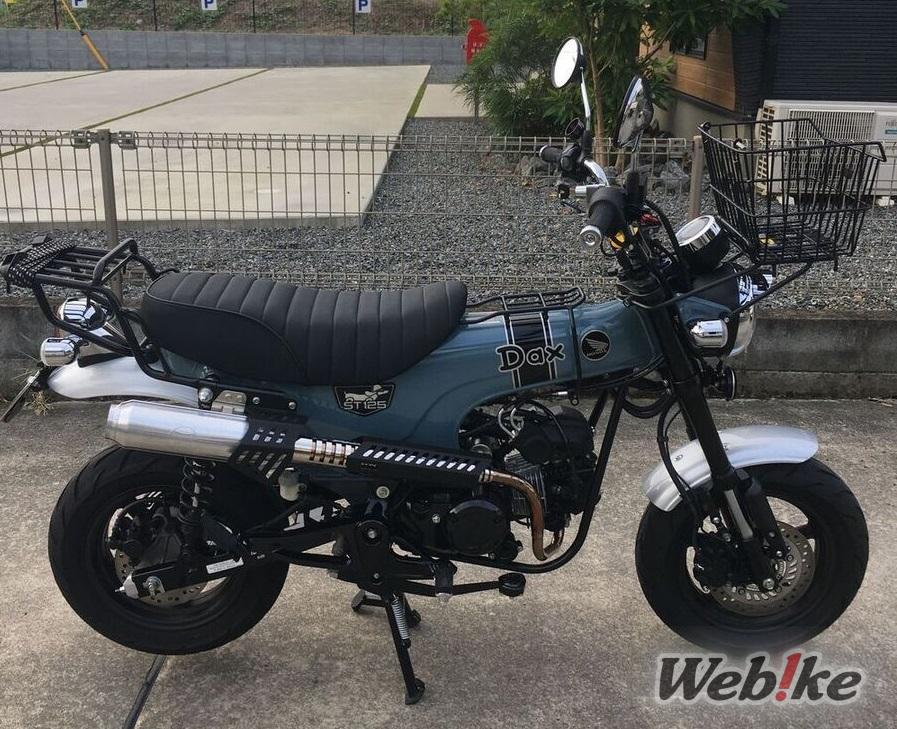 Phát huy những gì tốt nhất trong phong cách cổ điển: HONDA DAX125 Custom