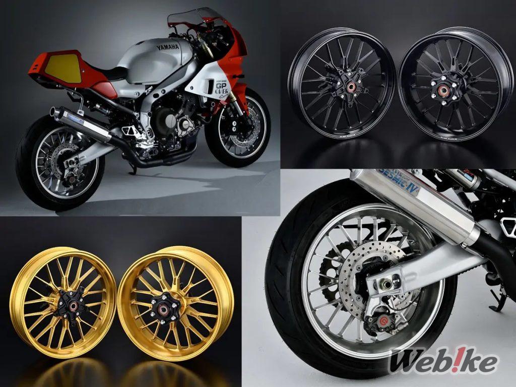 [Sản phẩm mới] Bánh xe GP-XX cổ điển của OVER Racing hiện có sẵn cho XSR900GP và MT-09!
