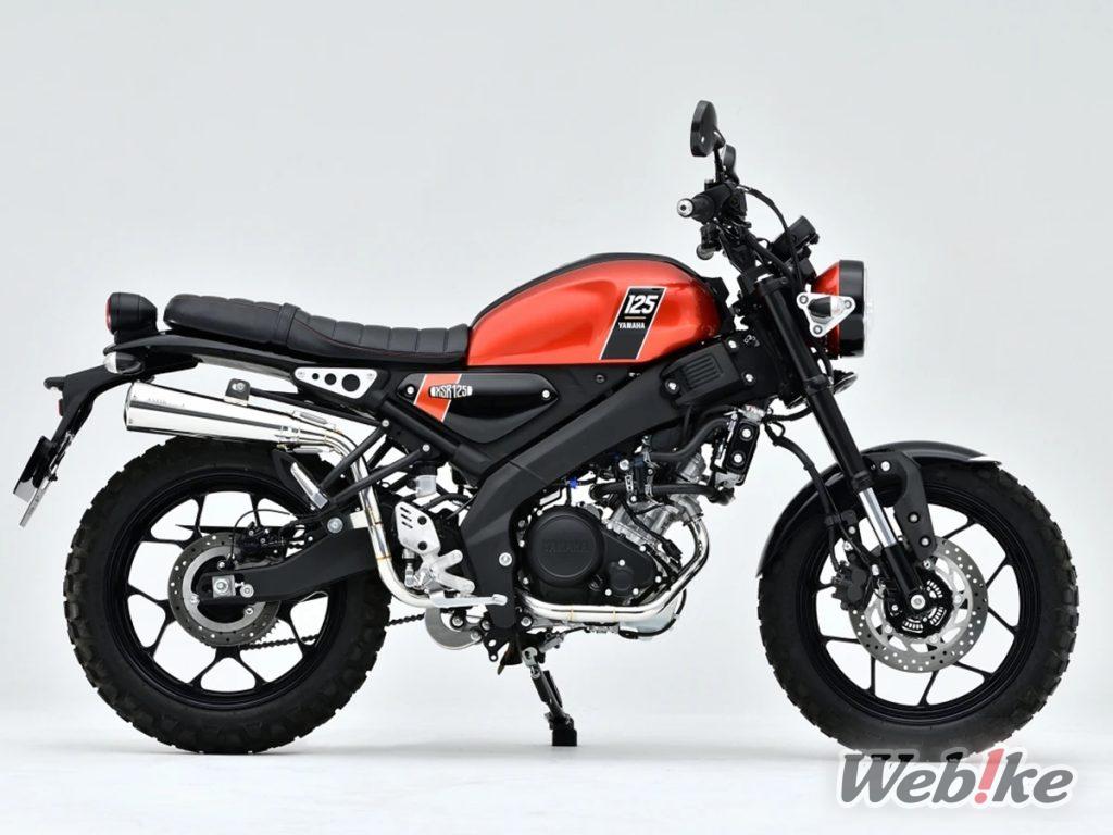 [Sản phẩm mới] OVER Racing ra mắt ống xả cao gắn trước kiểu megaphone ngắn phong cách cho Yamaha XSR125 (’24-)!